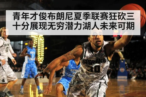 basketball defense